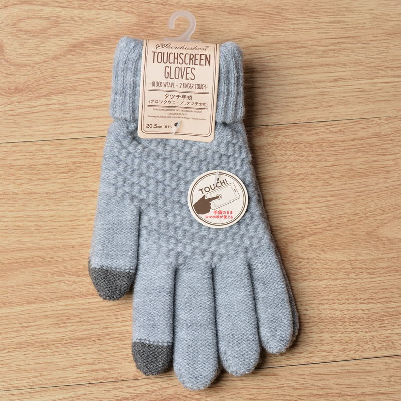 Light gray touchscreen knit gloves with ribbed fingers