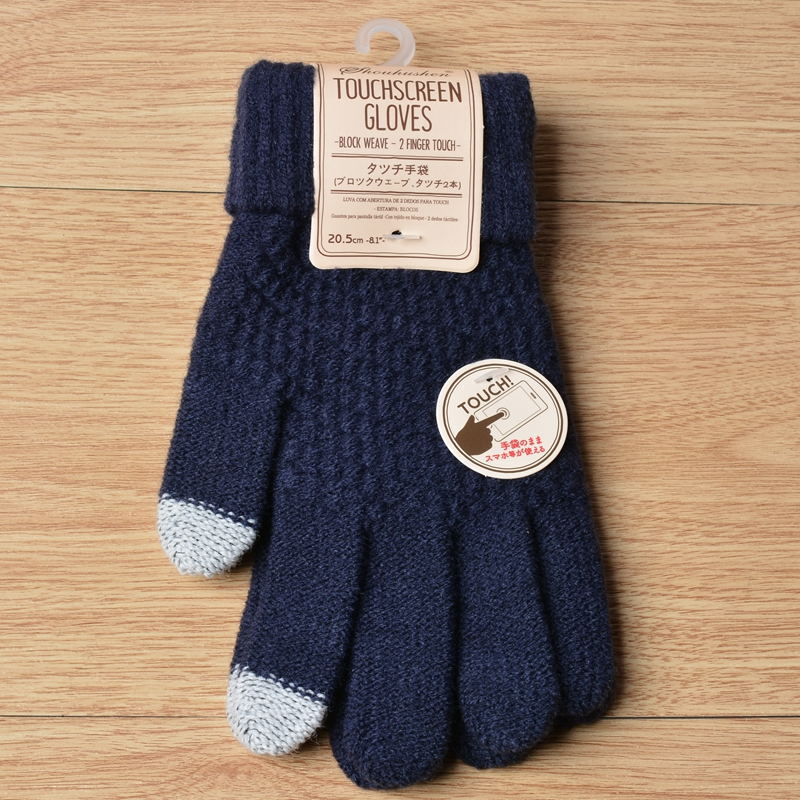 Navy blue touchscreen knit gloves with light gray ribbed tips