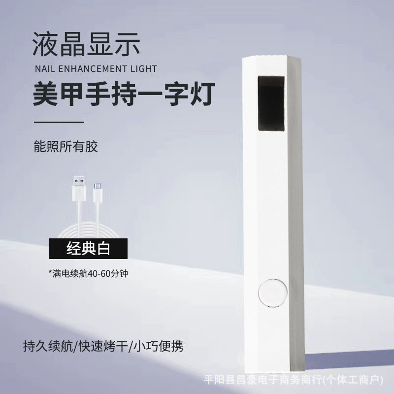 Rechargeable nail LED cure light standing with LCD display, classic white body