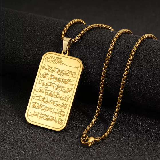 Gold-tone Ayatul Kursi necklace with engraved rectangular pendant and chain