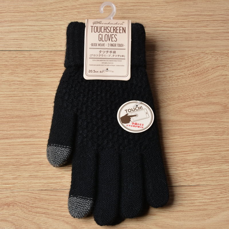 Ladies touchscreen knit gloves in black with textured knit and ribbed cuff edge.