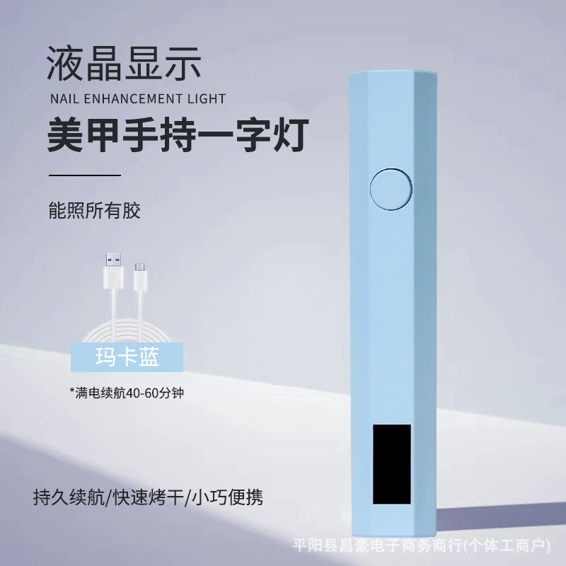Rechargeable nail cure flashlight, light blue body with round control button and dark LED window