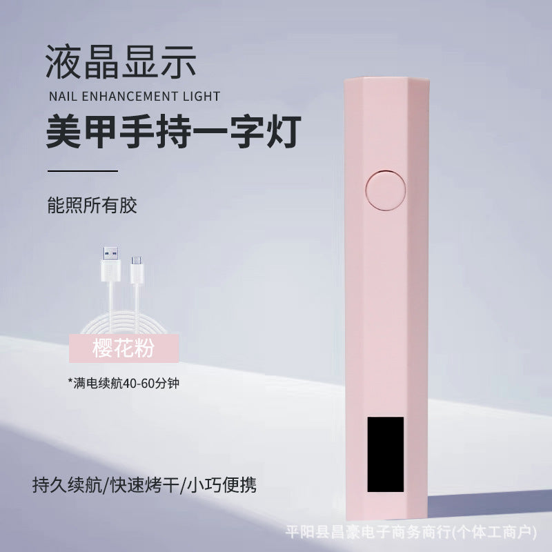 Rechargeable nail LED cure light with LCD display, powder pink body