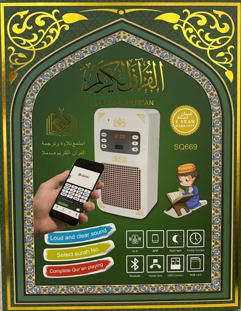 Honton SQ669 Quran speaker with gold grille and digital display, shown beside a phone