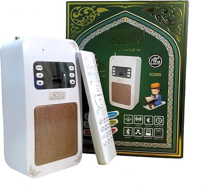 White portable Quran speaker with front speaker grille and buttons, model SQ669