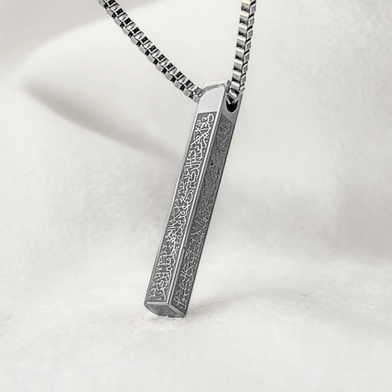Islamic Ayat ul Kursi bar pendant necklace with rectangular engraved Arabic text charm