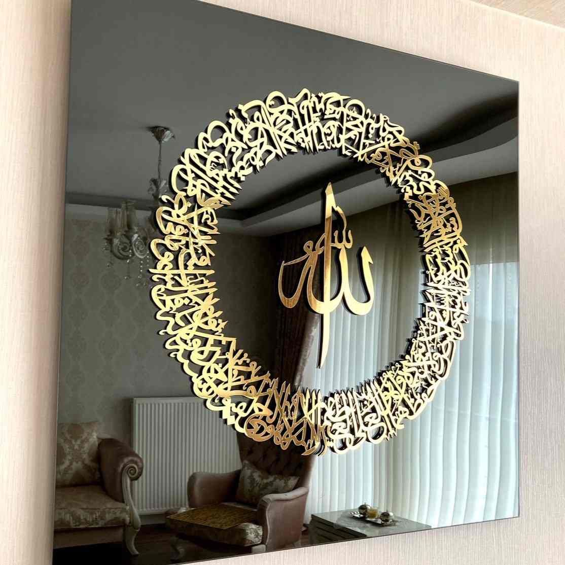 Islamic wall art with gold Arabic calligraphy in a circular design on a black framed mirror