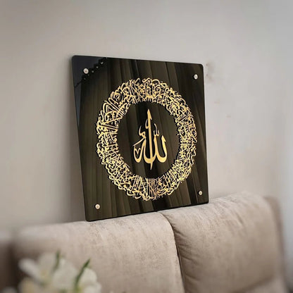 Islamic wall art with gold Arabic calligraphy in a circular design on a black wood panel