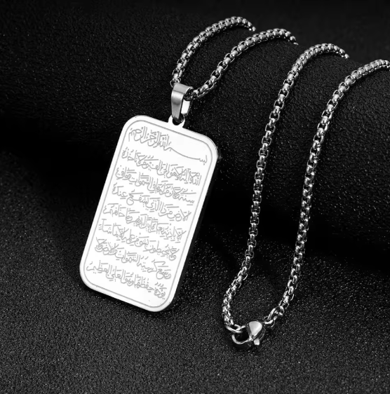 Silver-tone Ayatul Kursi necklace with engraved rectangular pendant and chain
