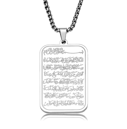 Silver-tone necklace pendant with raised Ayatul Kursi script and chain
