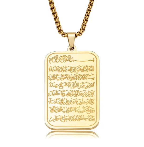 Gold-tone necklace pendant with raised Ayatul Kursi script and chain