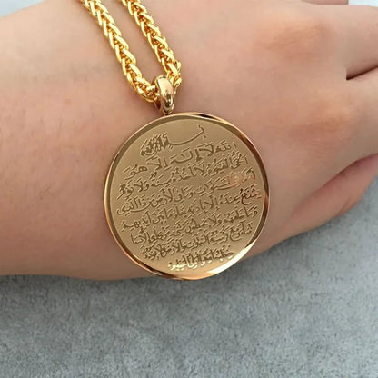 Round gold Ayat al-Kursi pendant necklace shown worn, with raised script and braided chain