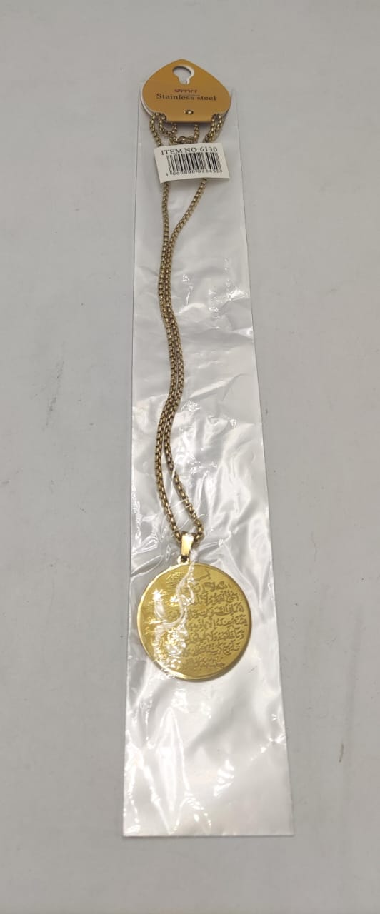 Gold Ayat al-Kursi pendant necklace in clear retail packaging