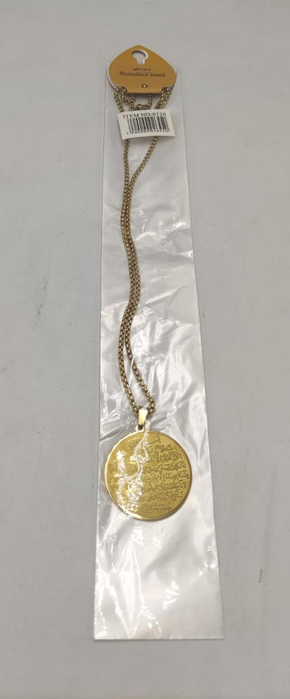 Gold Ayat al-Kursi pendant necklace in clear retail packaging