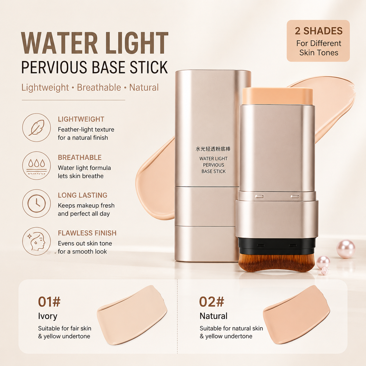 Water Light Base Stick Foundation with built-in brush, case, and two shade swatches